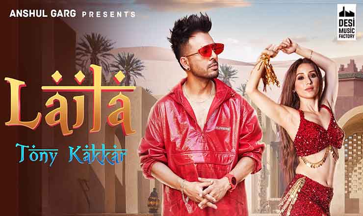 laila tony kakkar lyrics mp3 song download by Tony Kakkar | Best Tracks, Laila, Tony Kakkar 128 Kbps.mp3, Laila Tony Kakkar mp3 song download, We love this nod Laila! is giving to her father, Mos Def, with her debut, Laila - Baby Name Meaning, Origin and Popularity - 2025